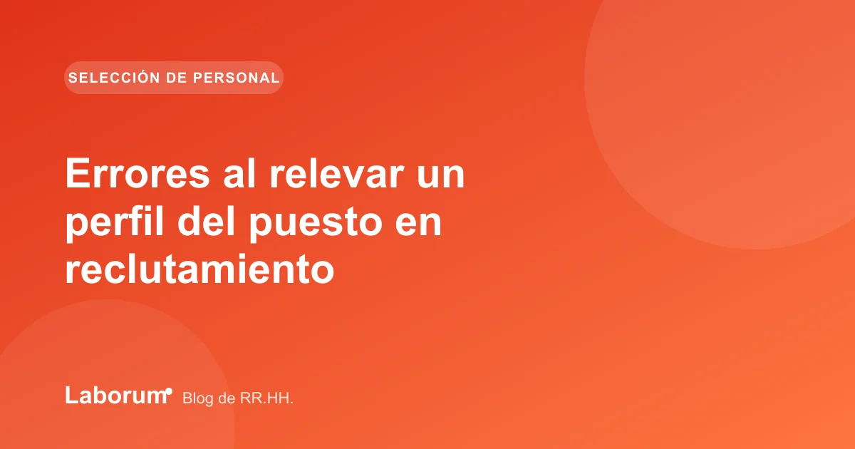 Errores al relevar un perfil del puesto en reclutamiento